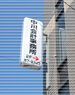 �����v�������ʐ^